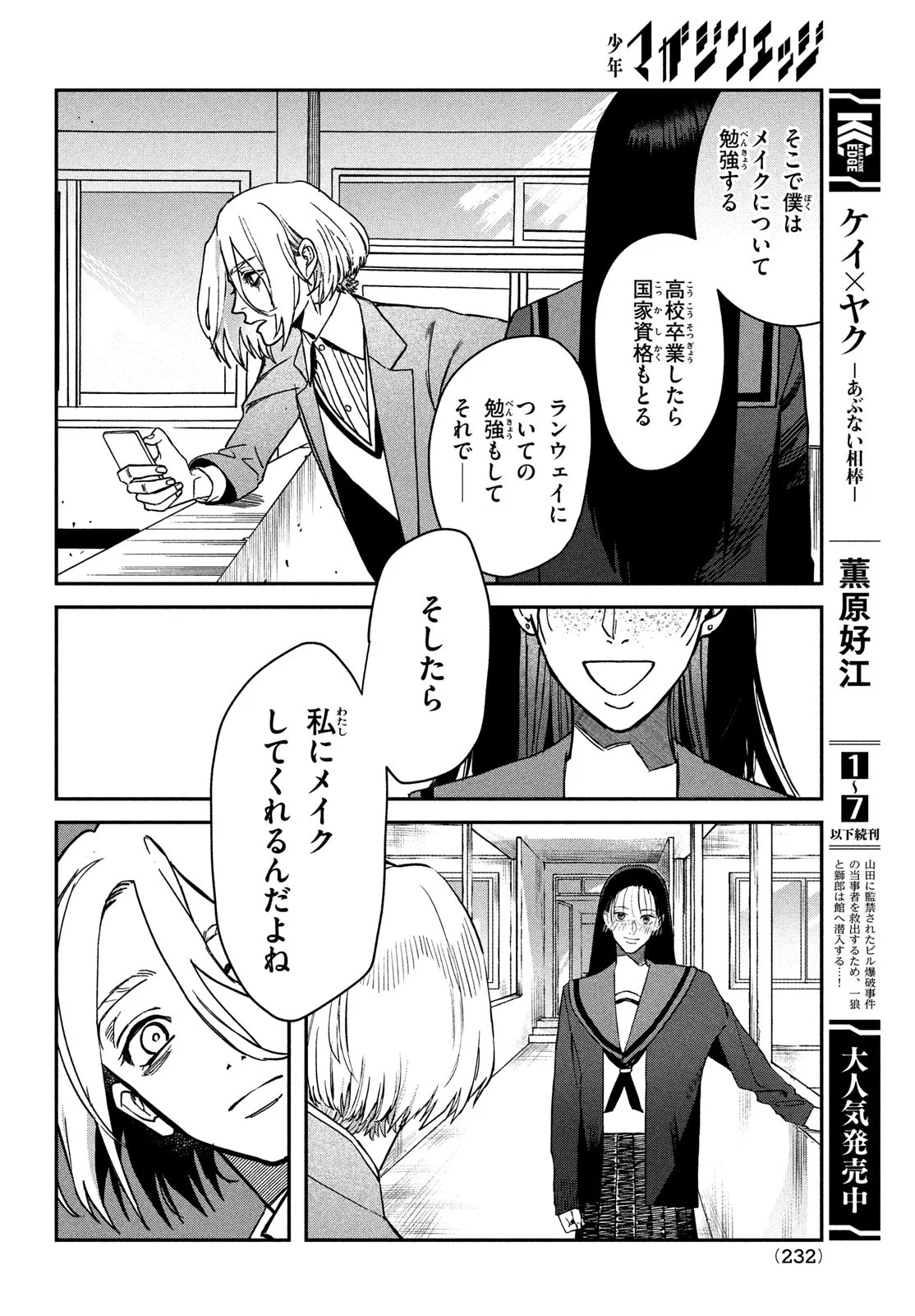 P33