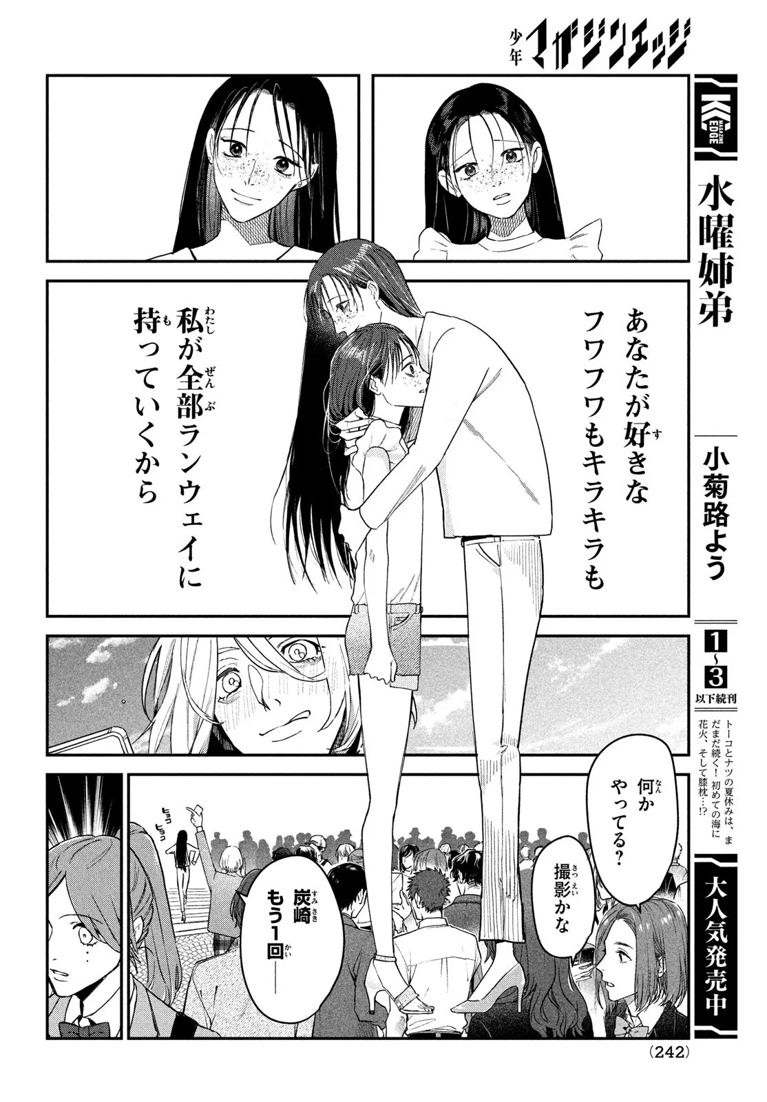 P43
