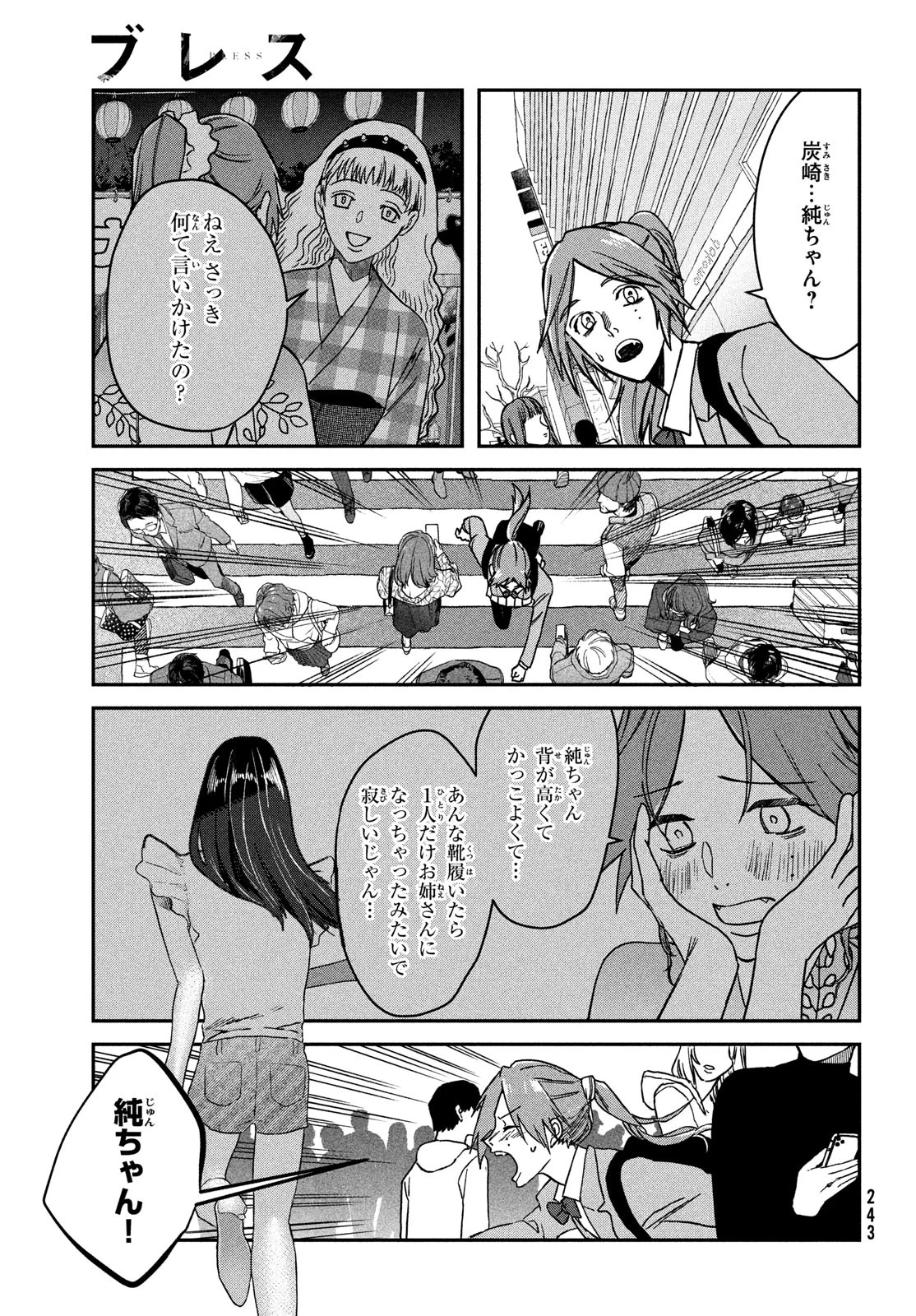 P44
