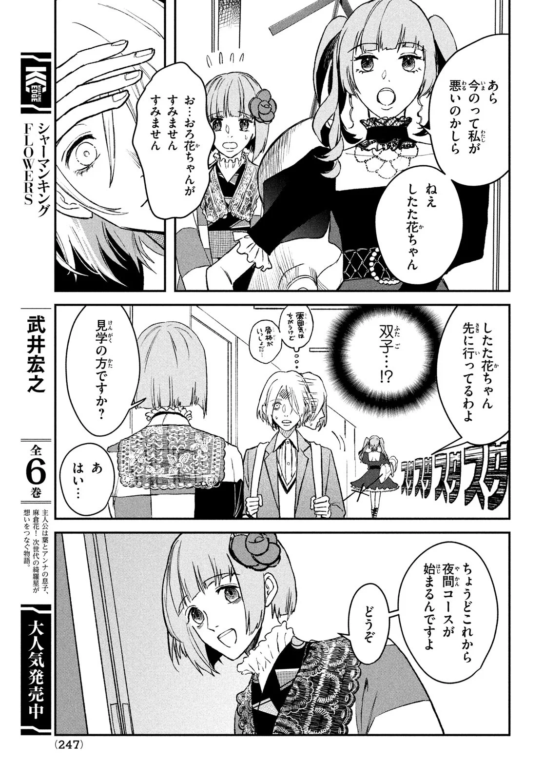 P48