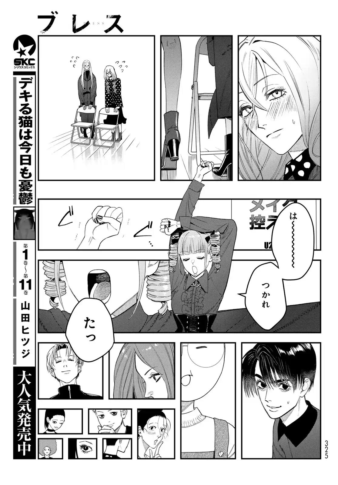 P26