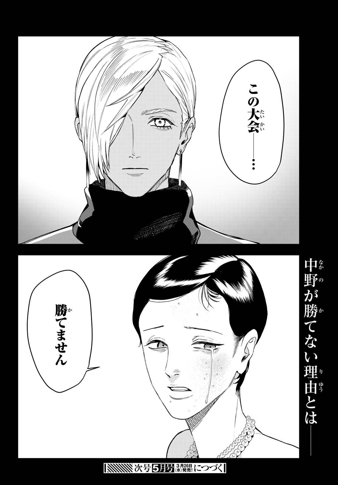 P30
