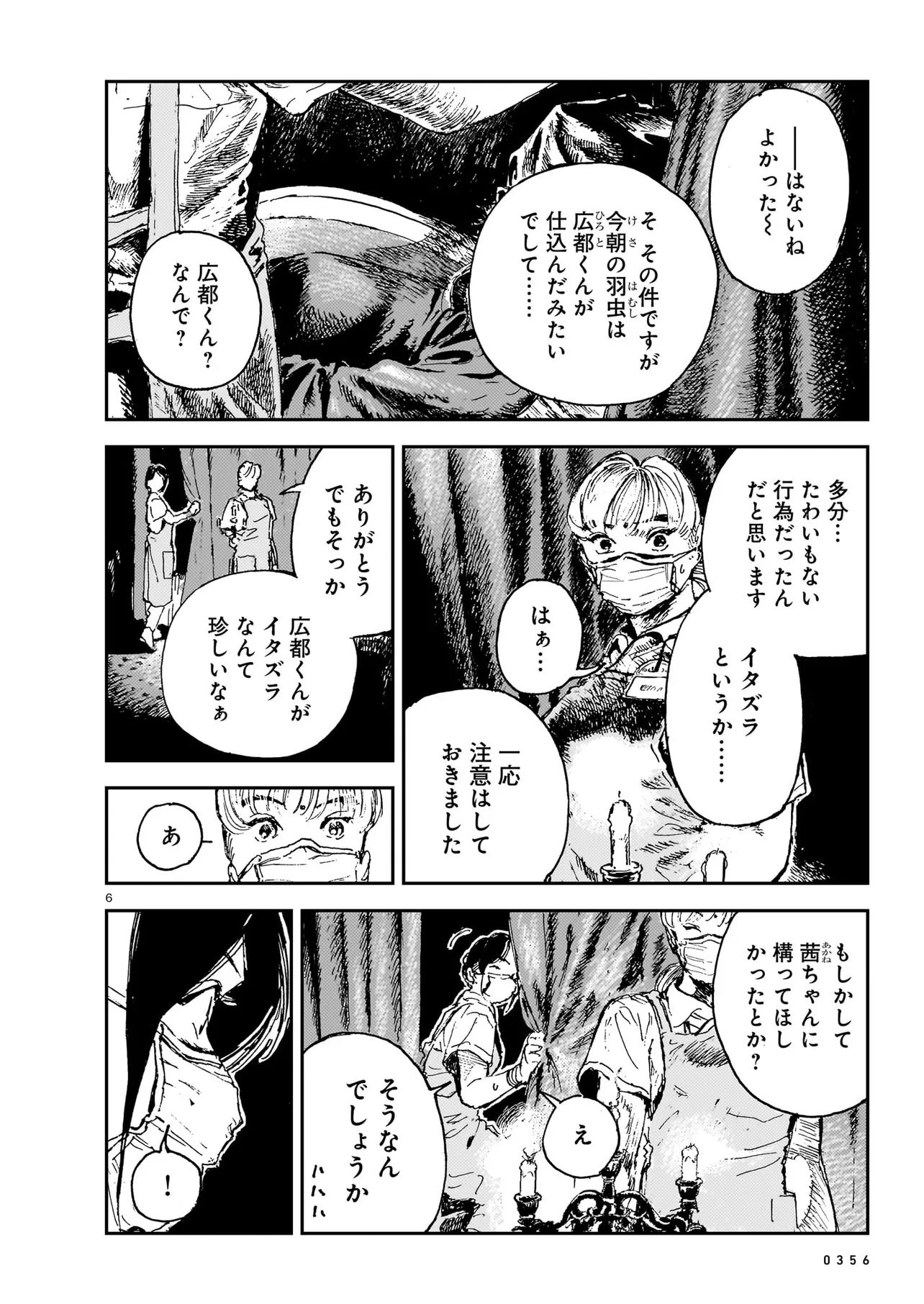 P6