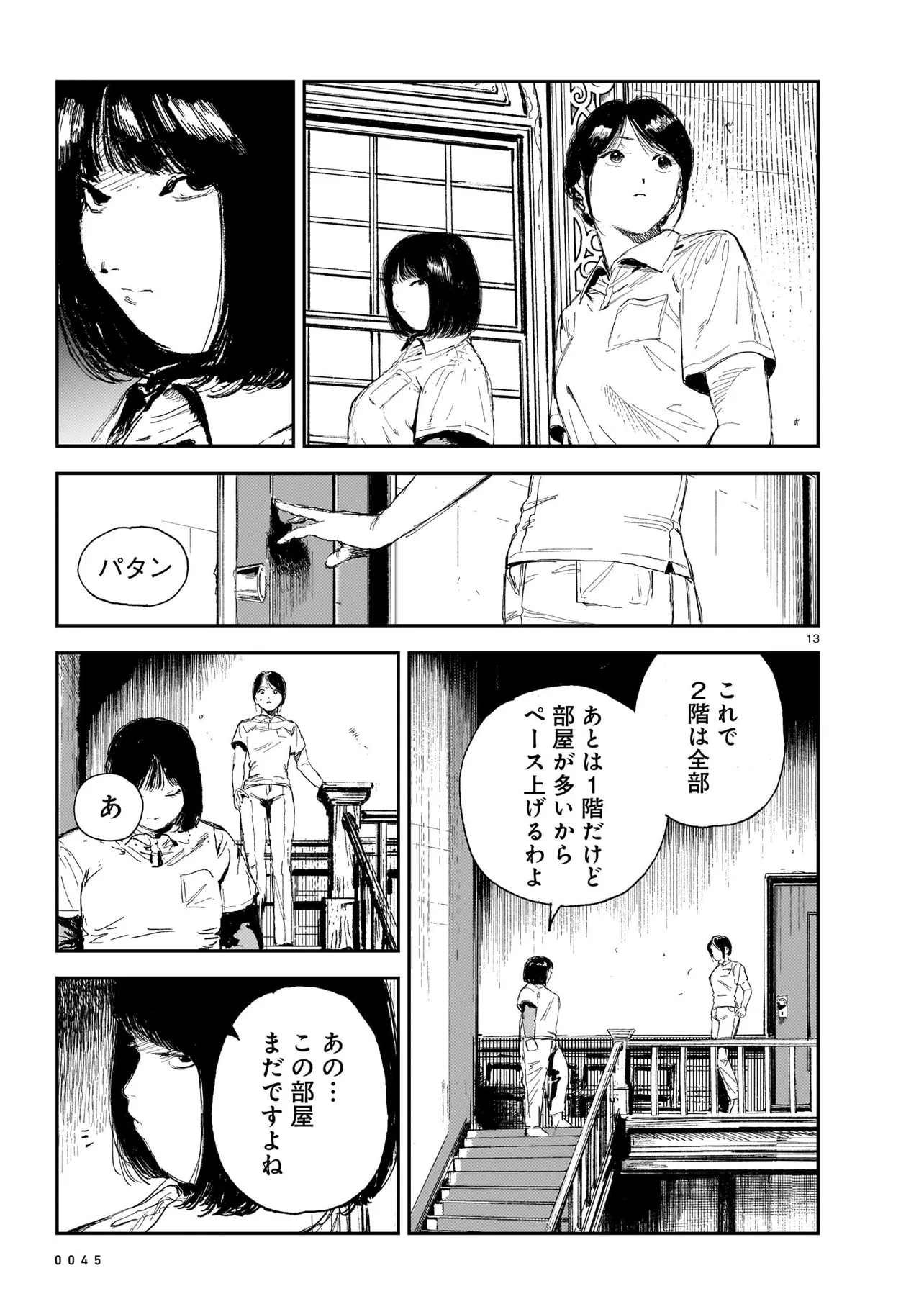 P13