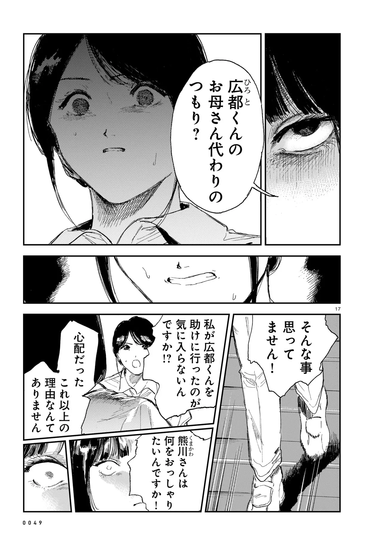 P17