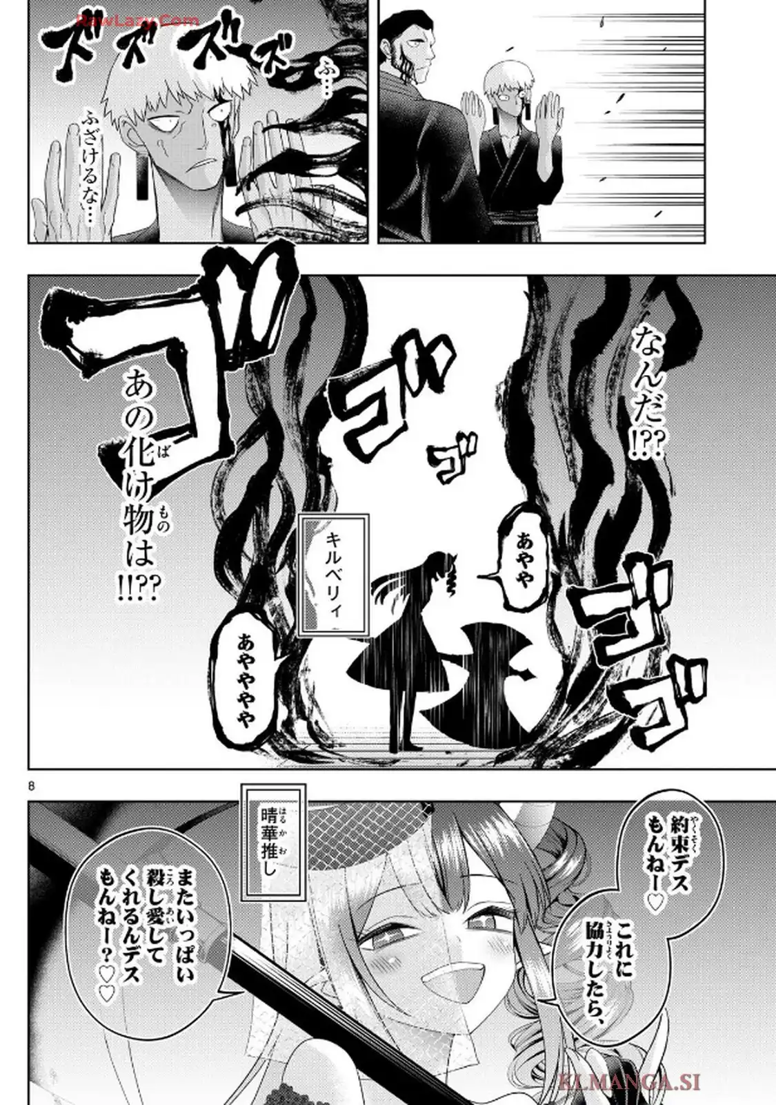 P8