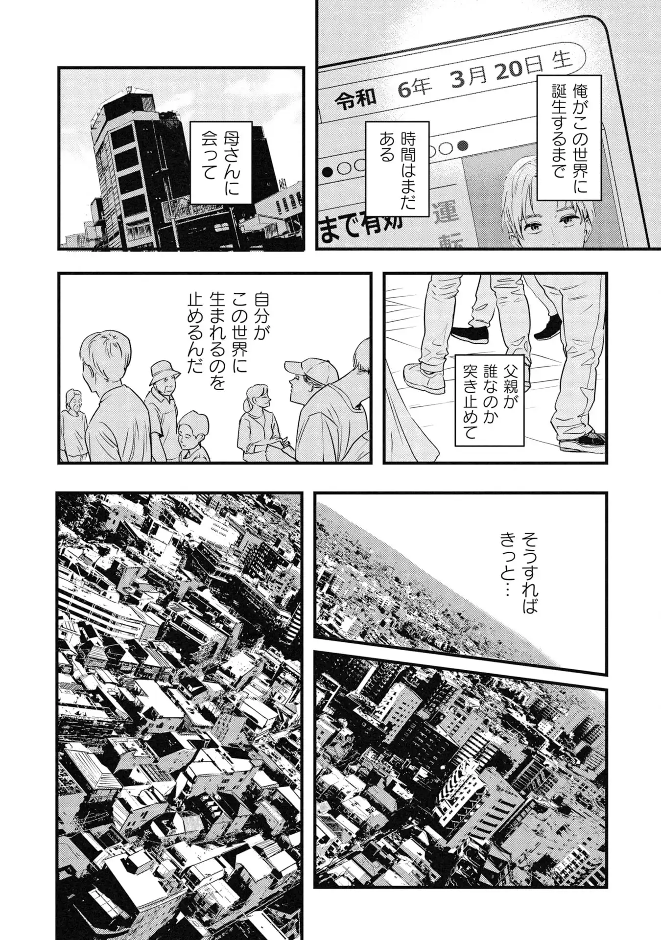 P16