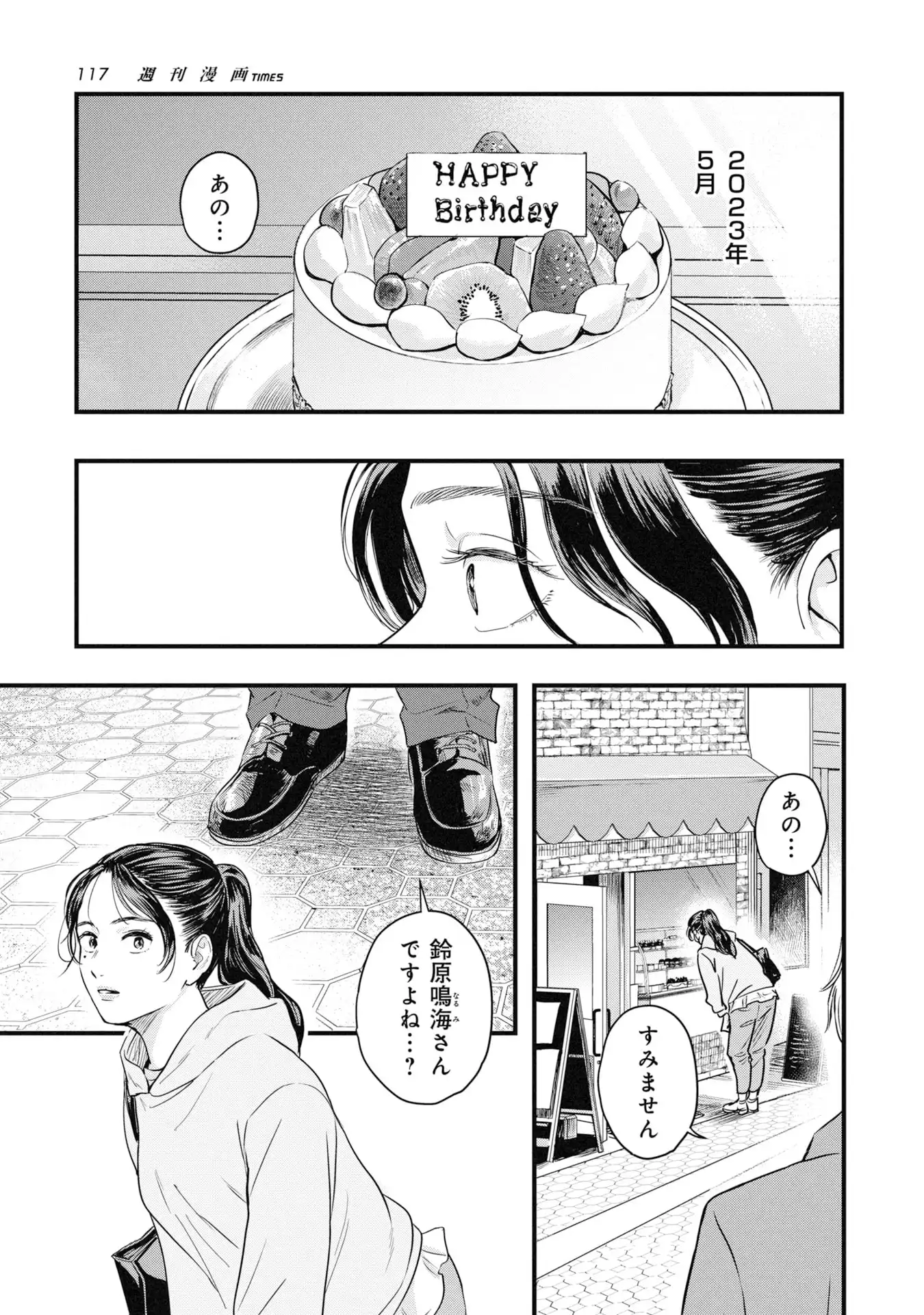 P17