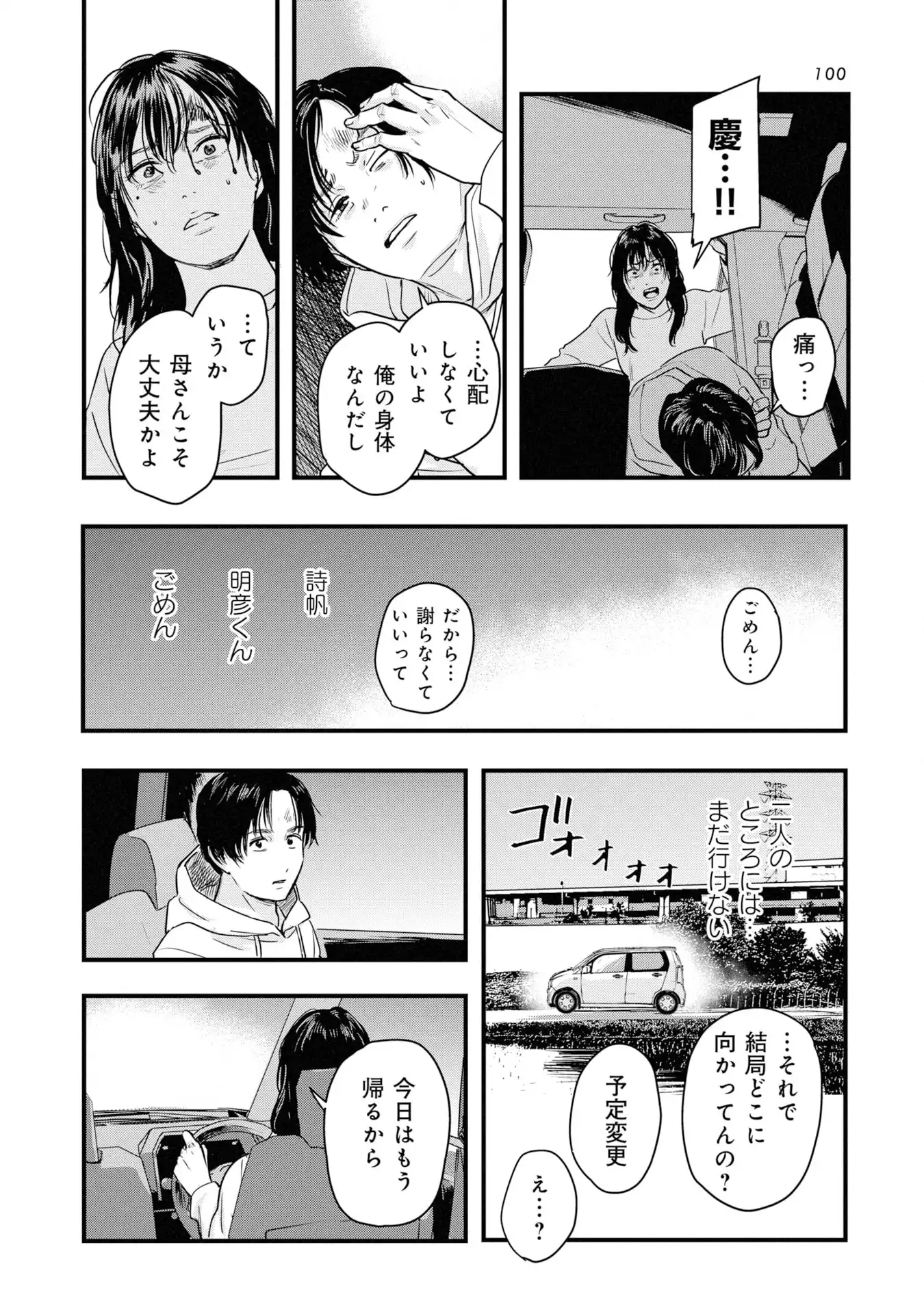 P16