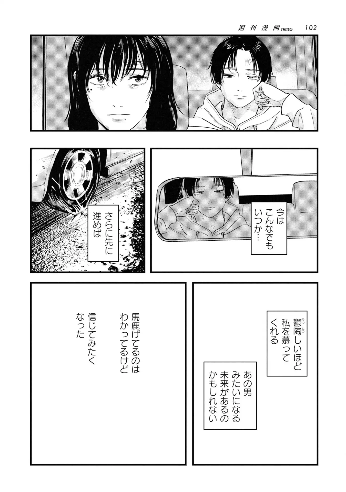 P18