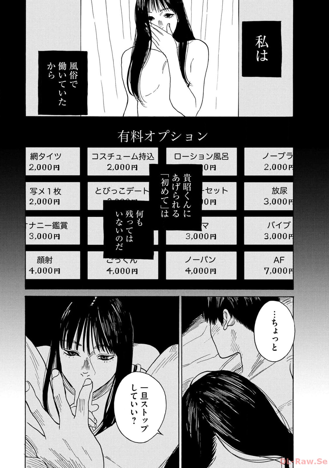 P39