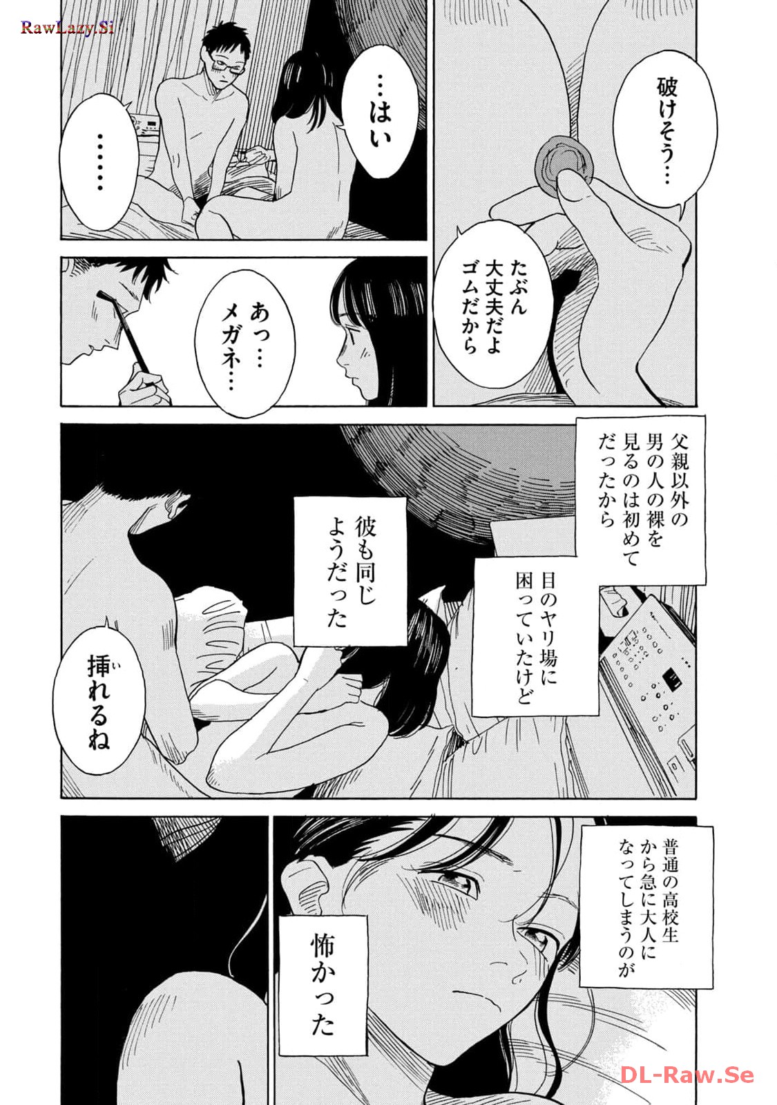 P25