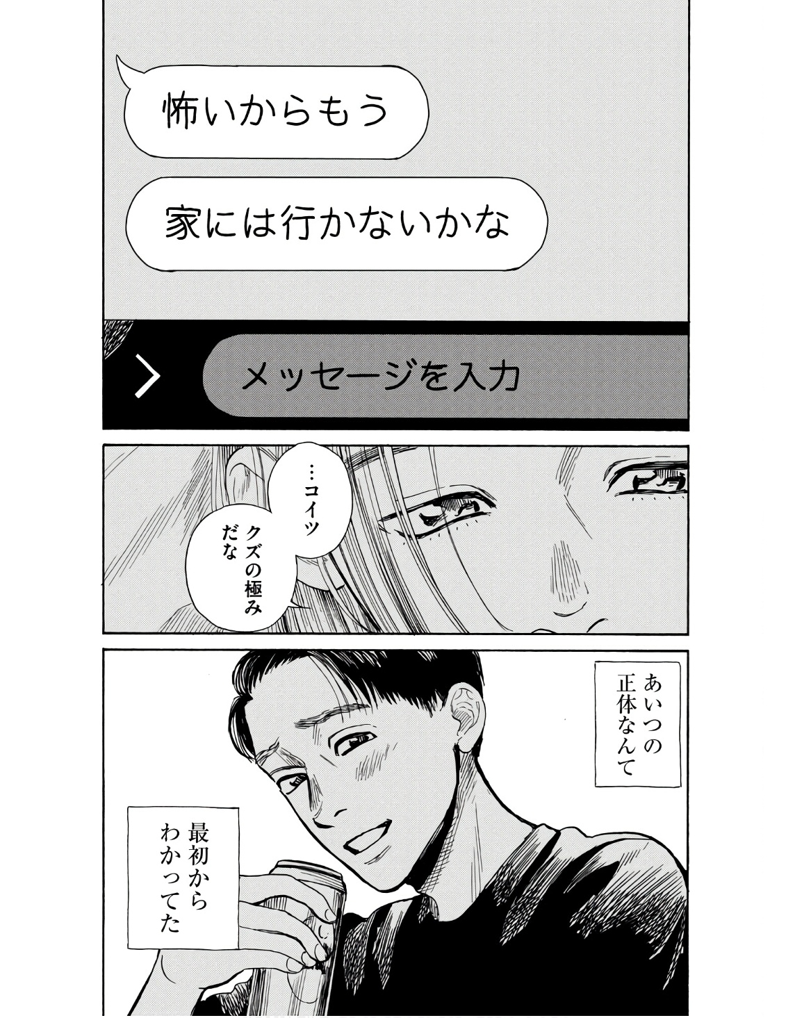 P43