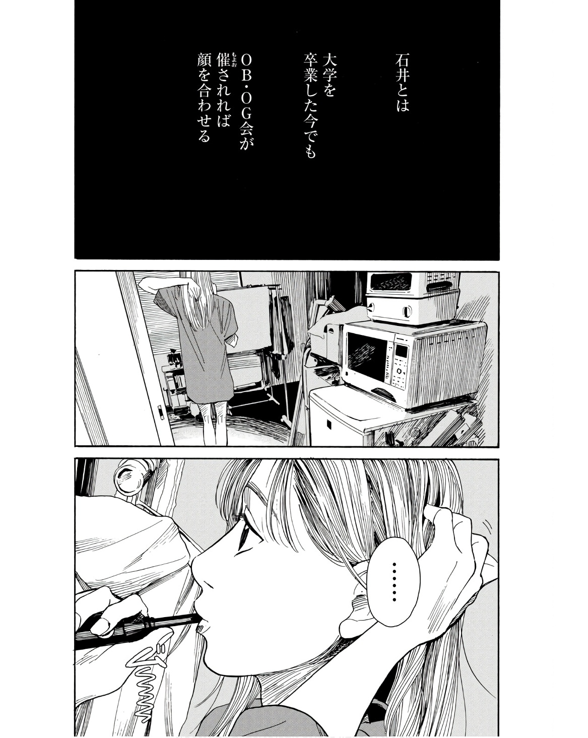 P49