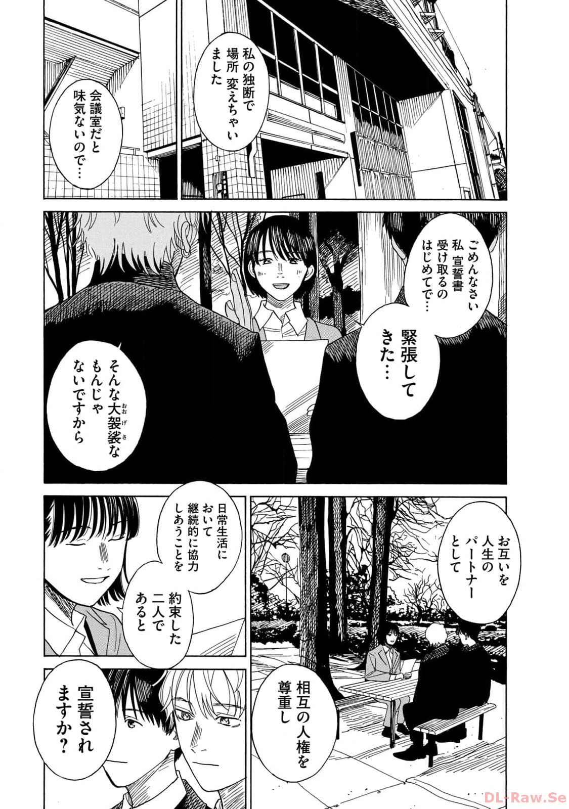 P43