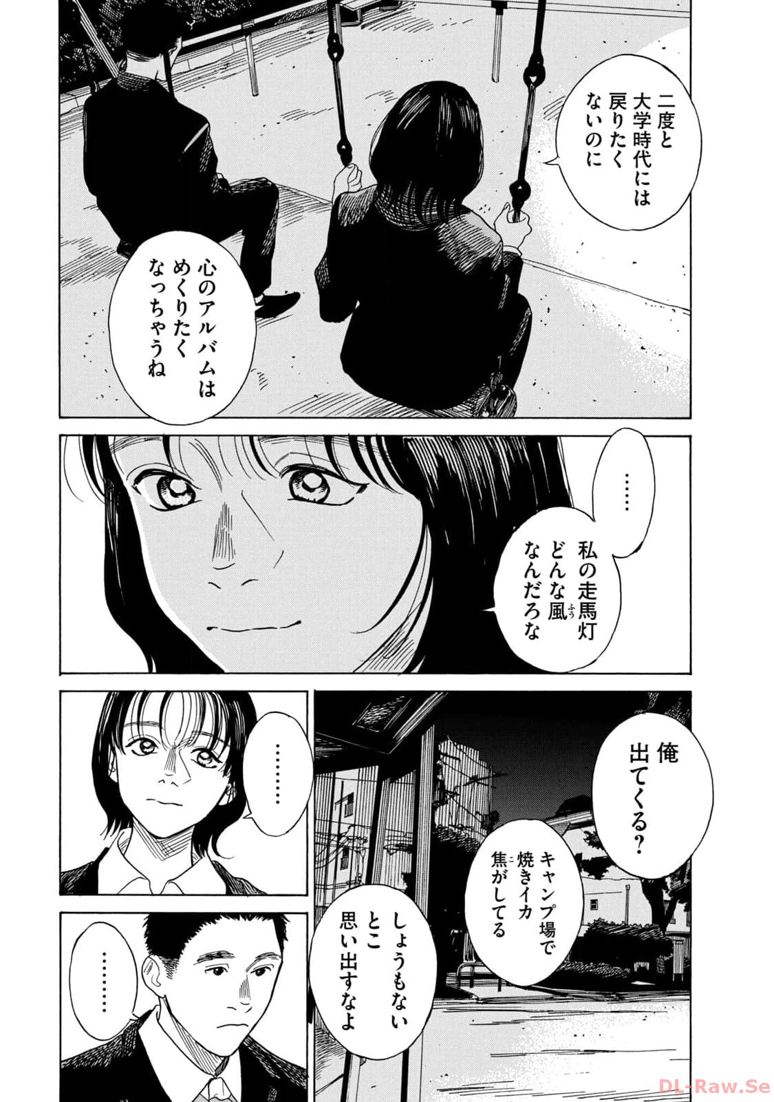 P39