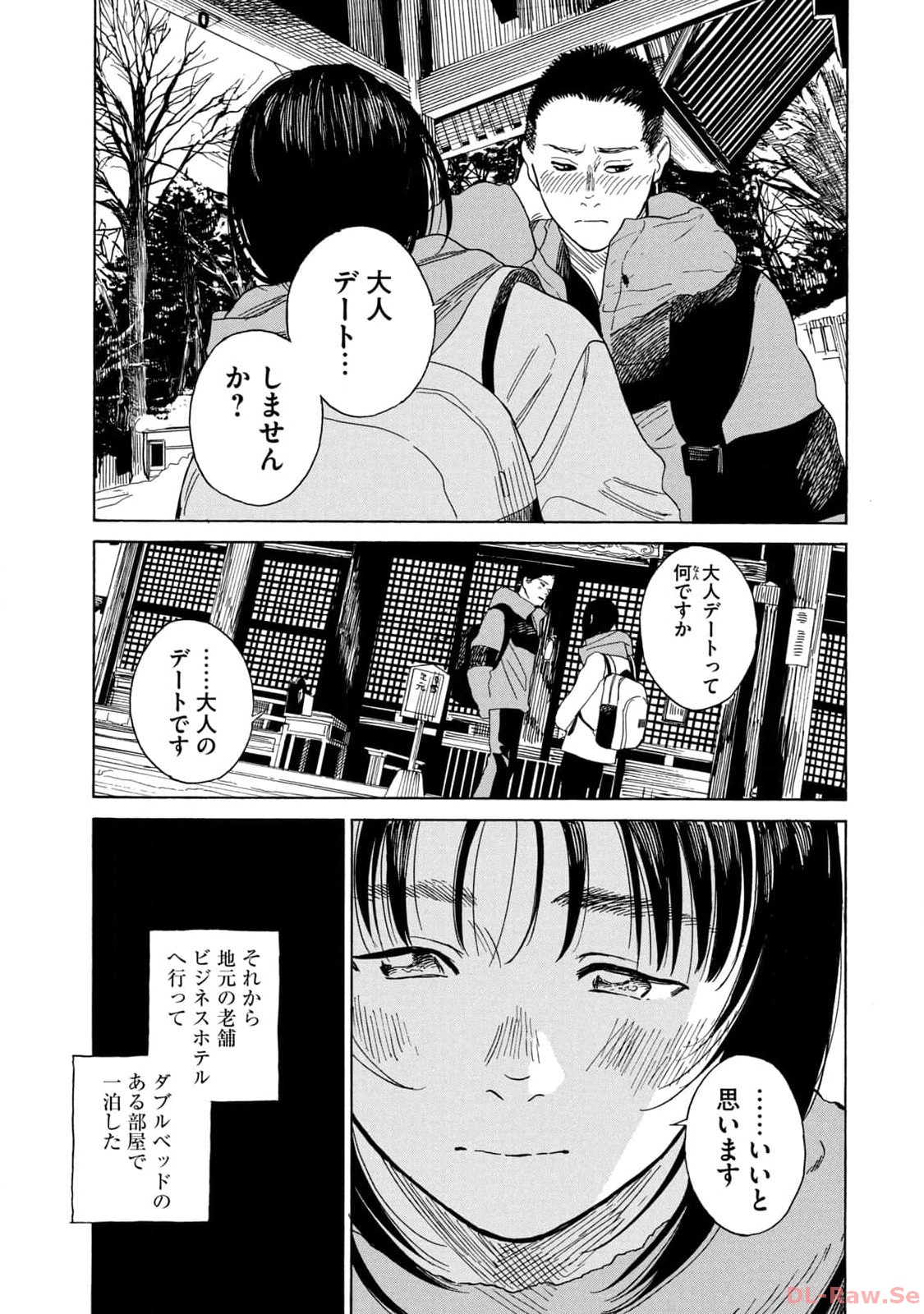 P12