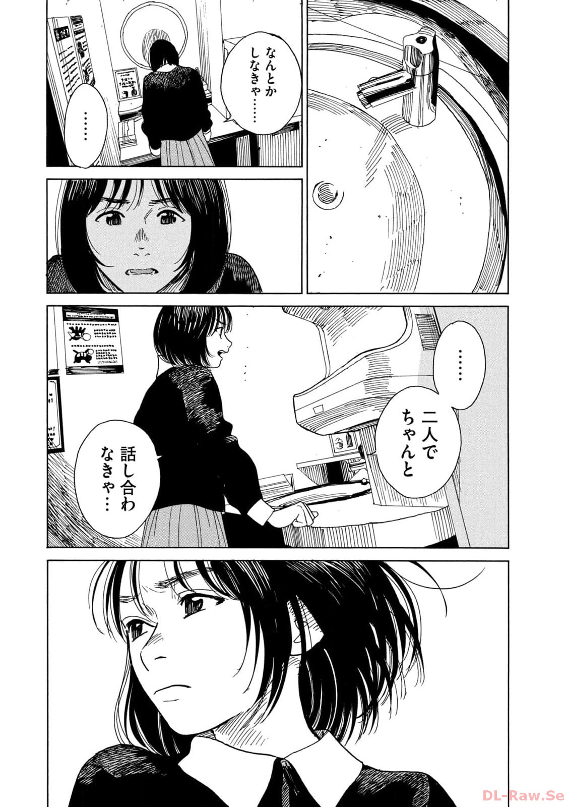 P25