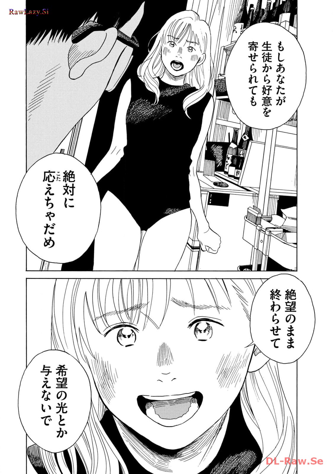 P44