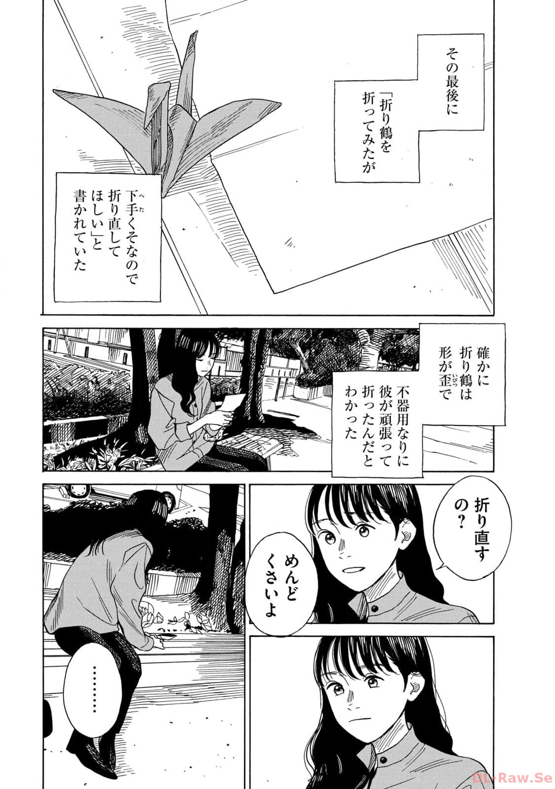 P39