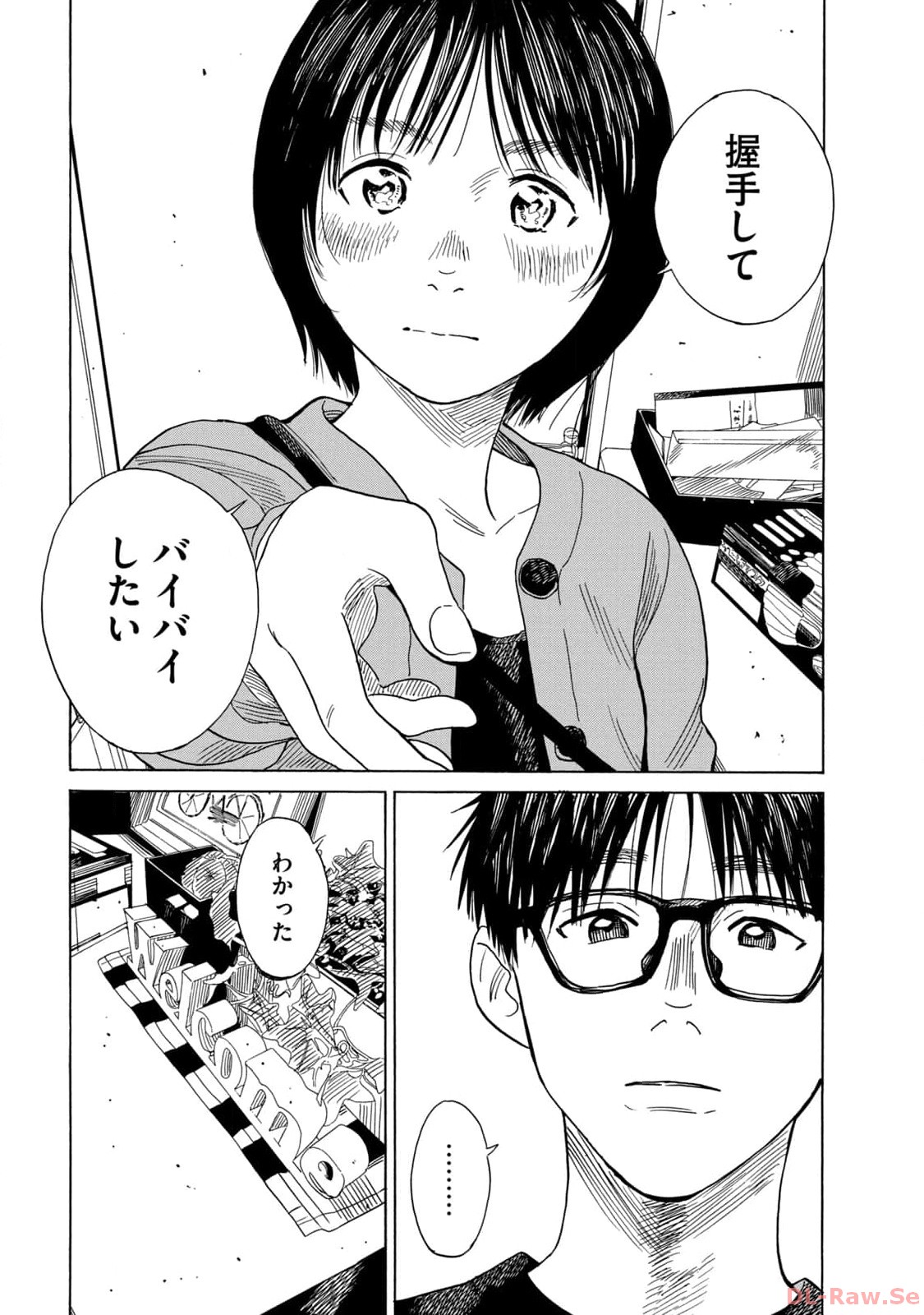 P33