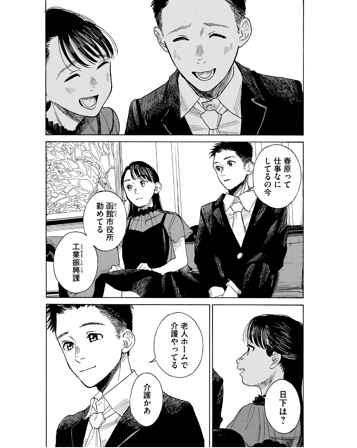 P29