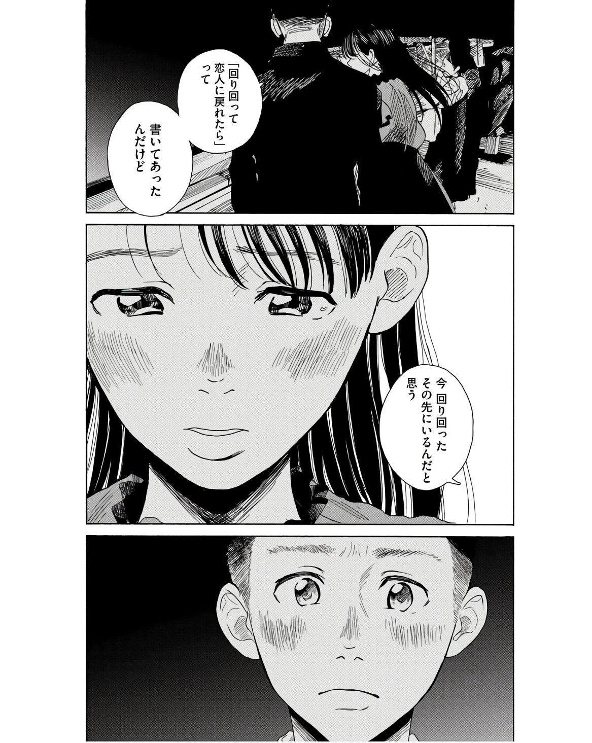 P34