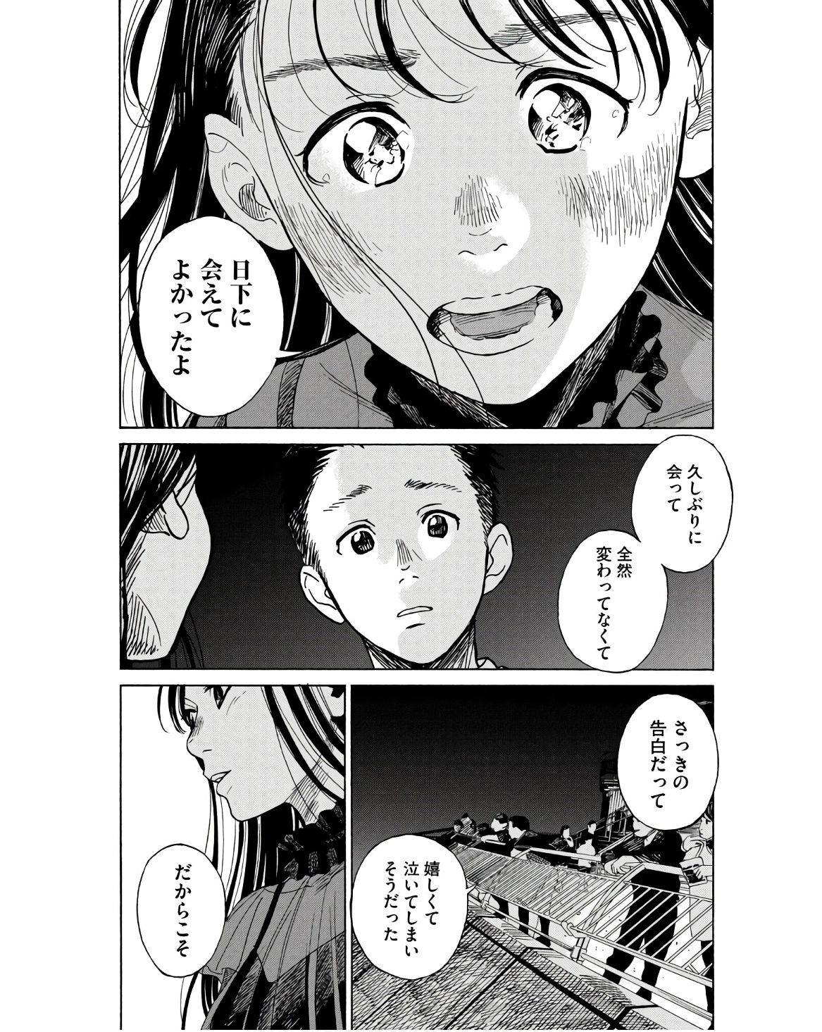 P38