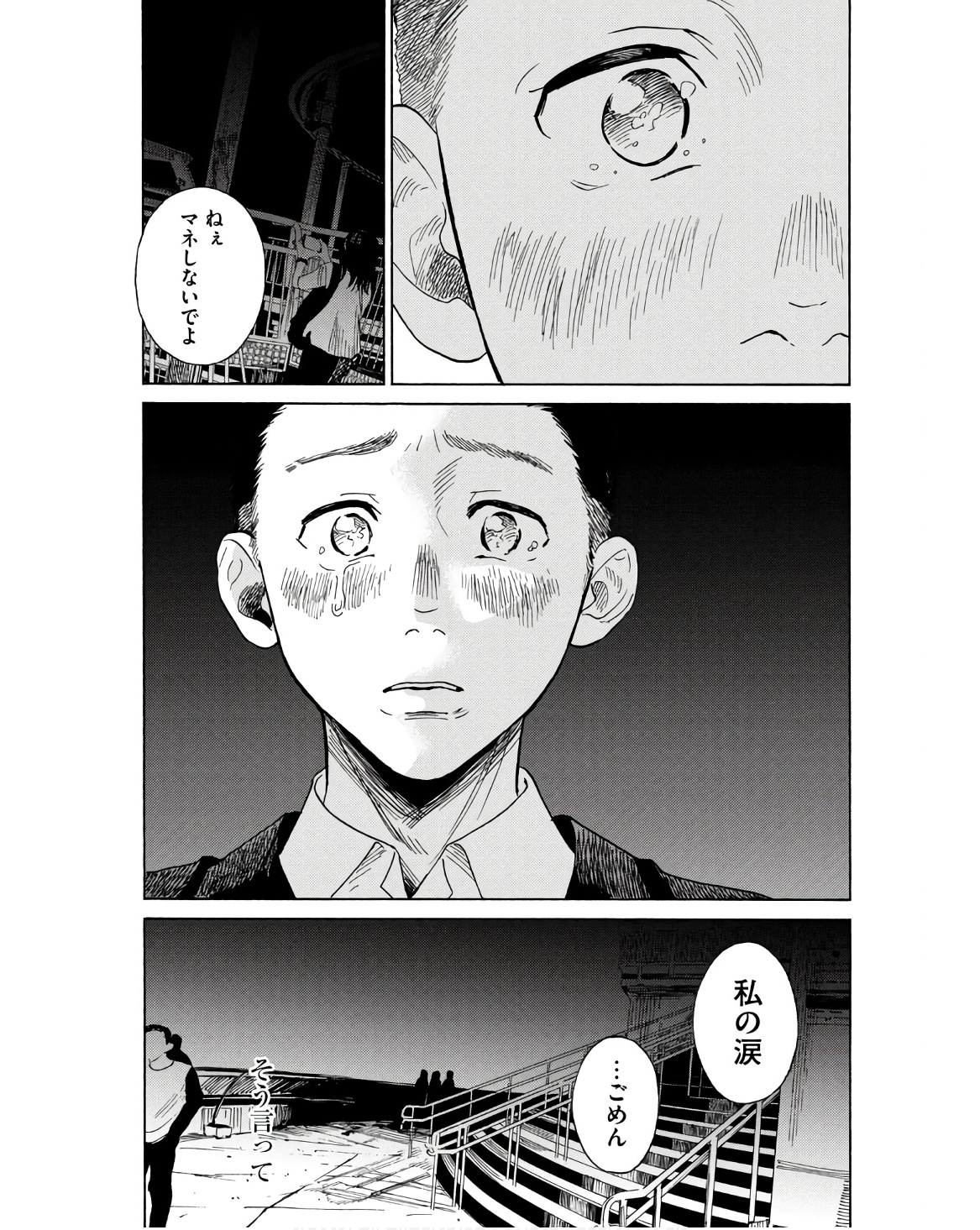 P42