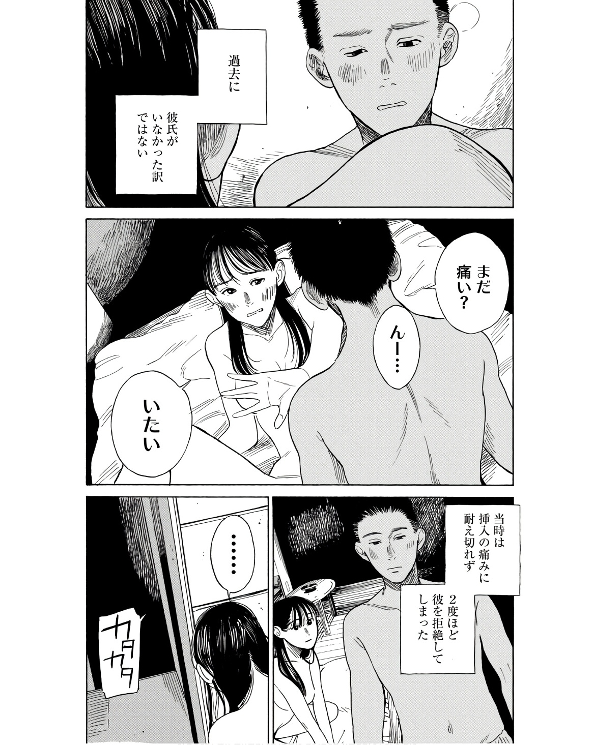 P12