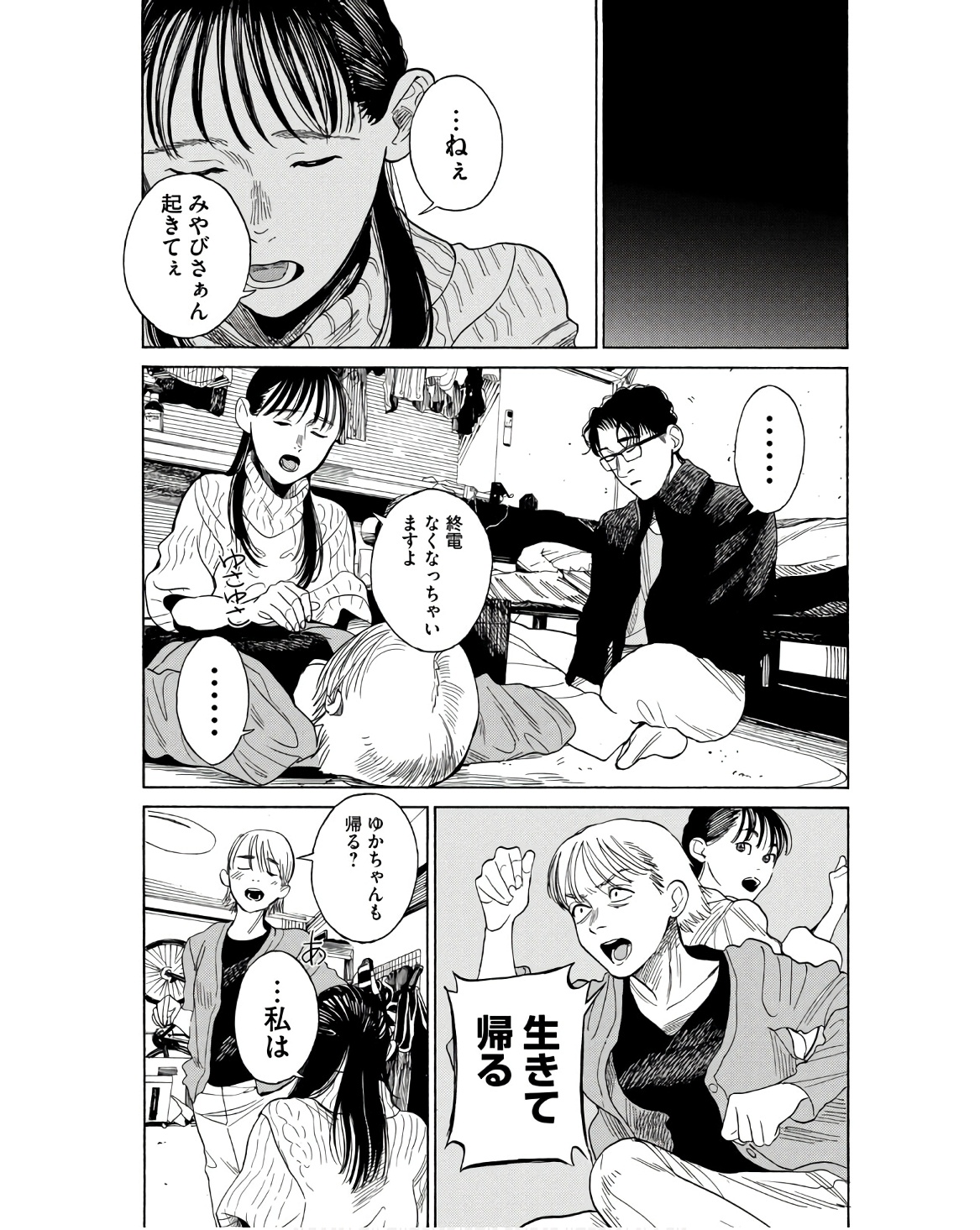 P18