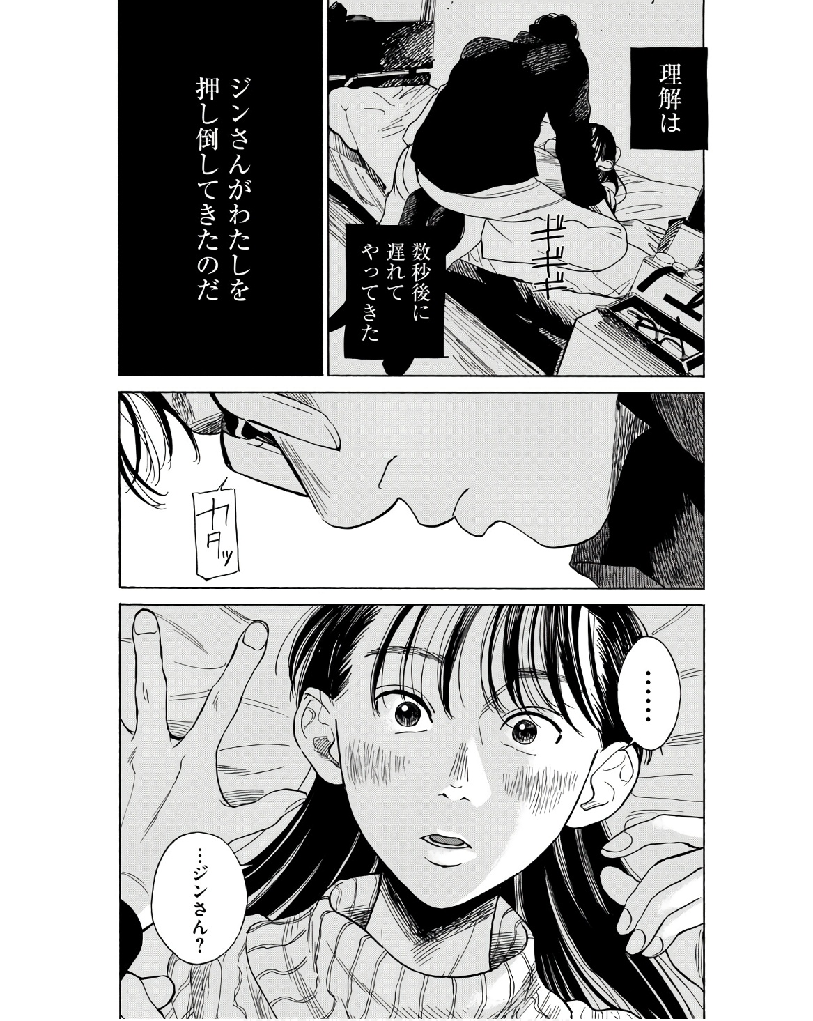 P24
