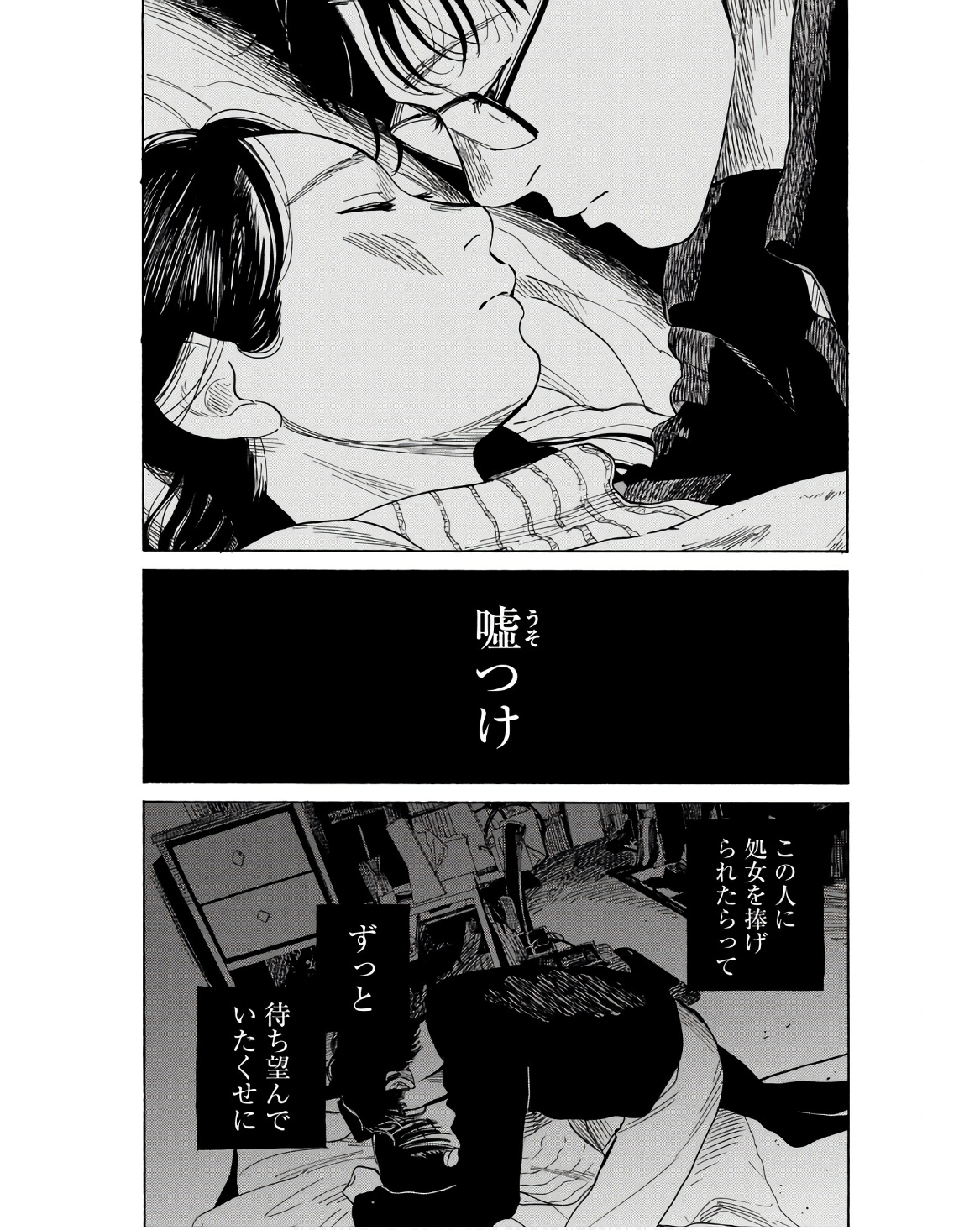 P26