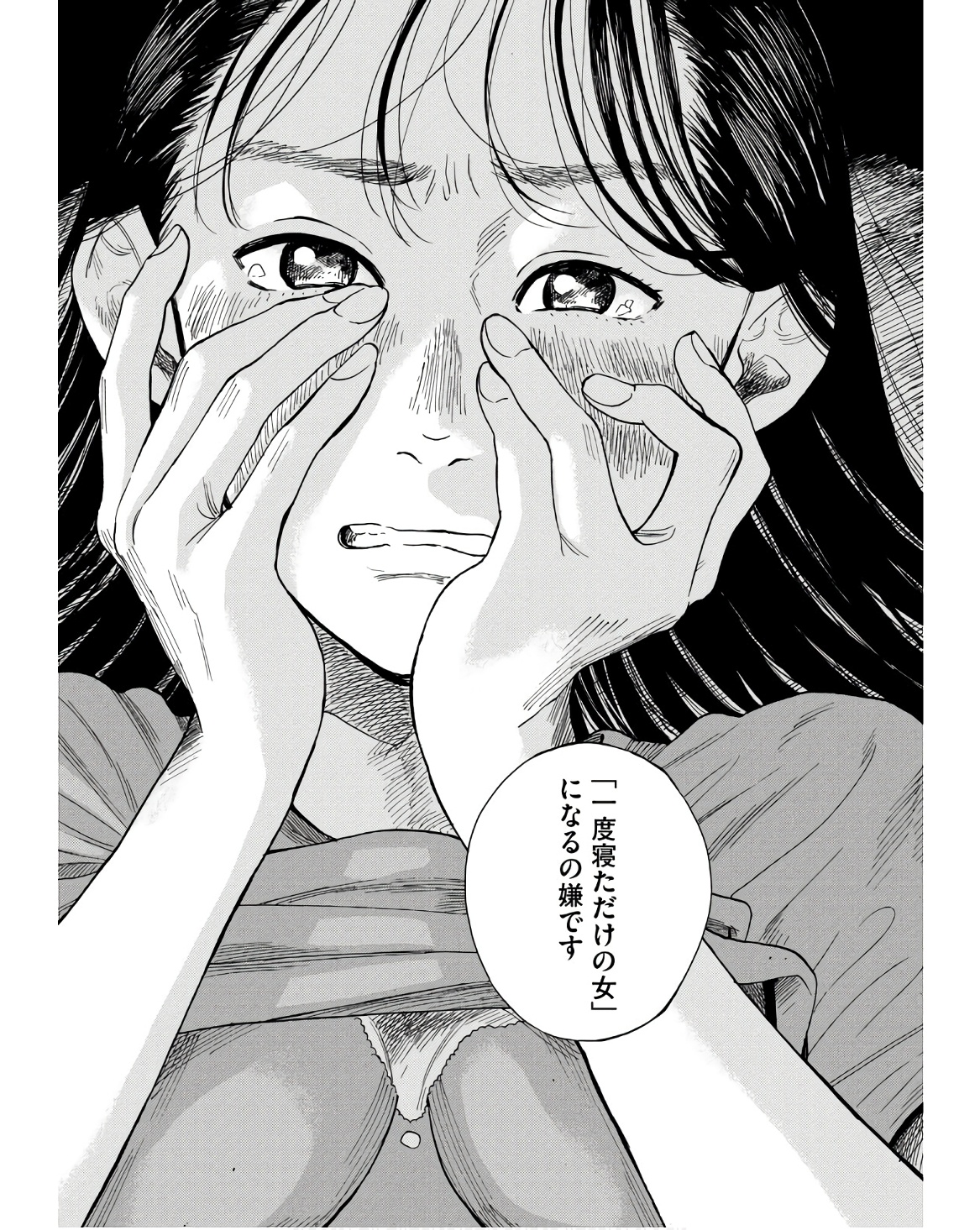 P32