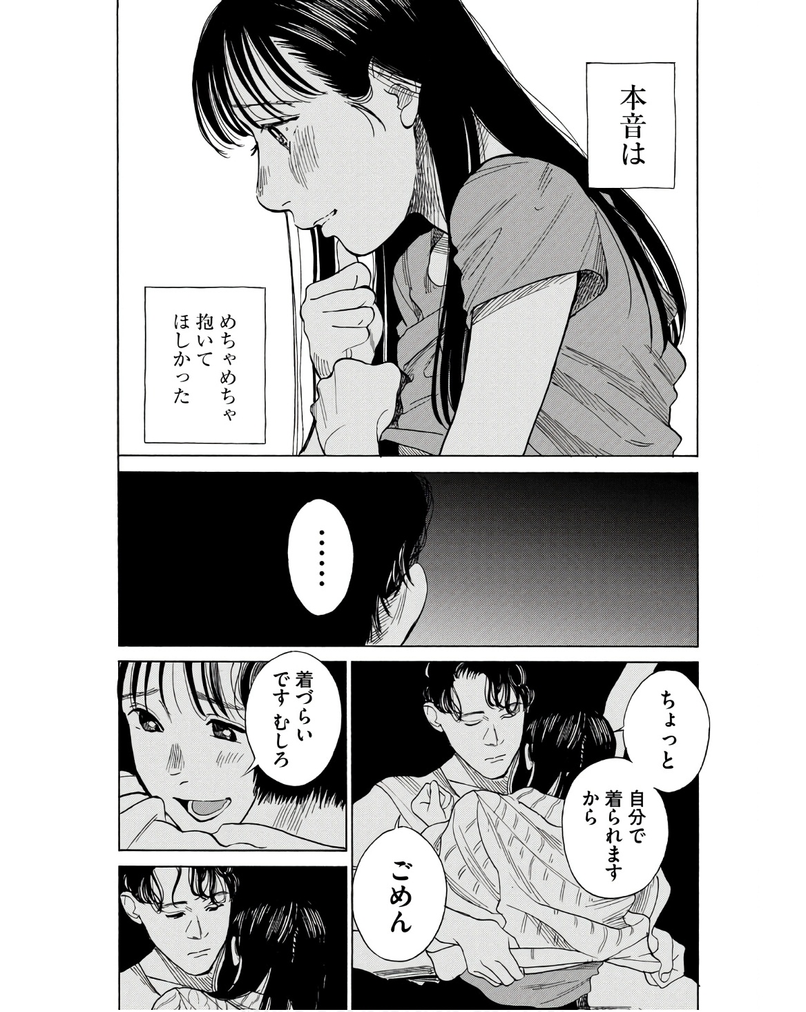 P34