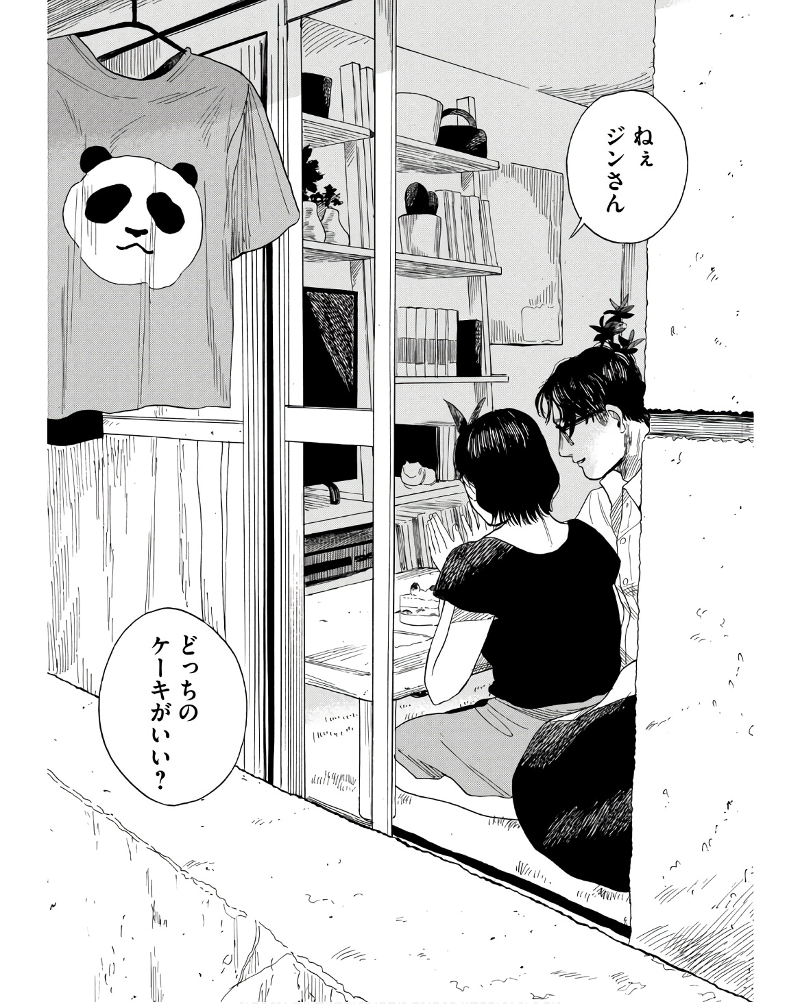 P43