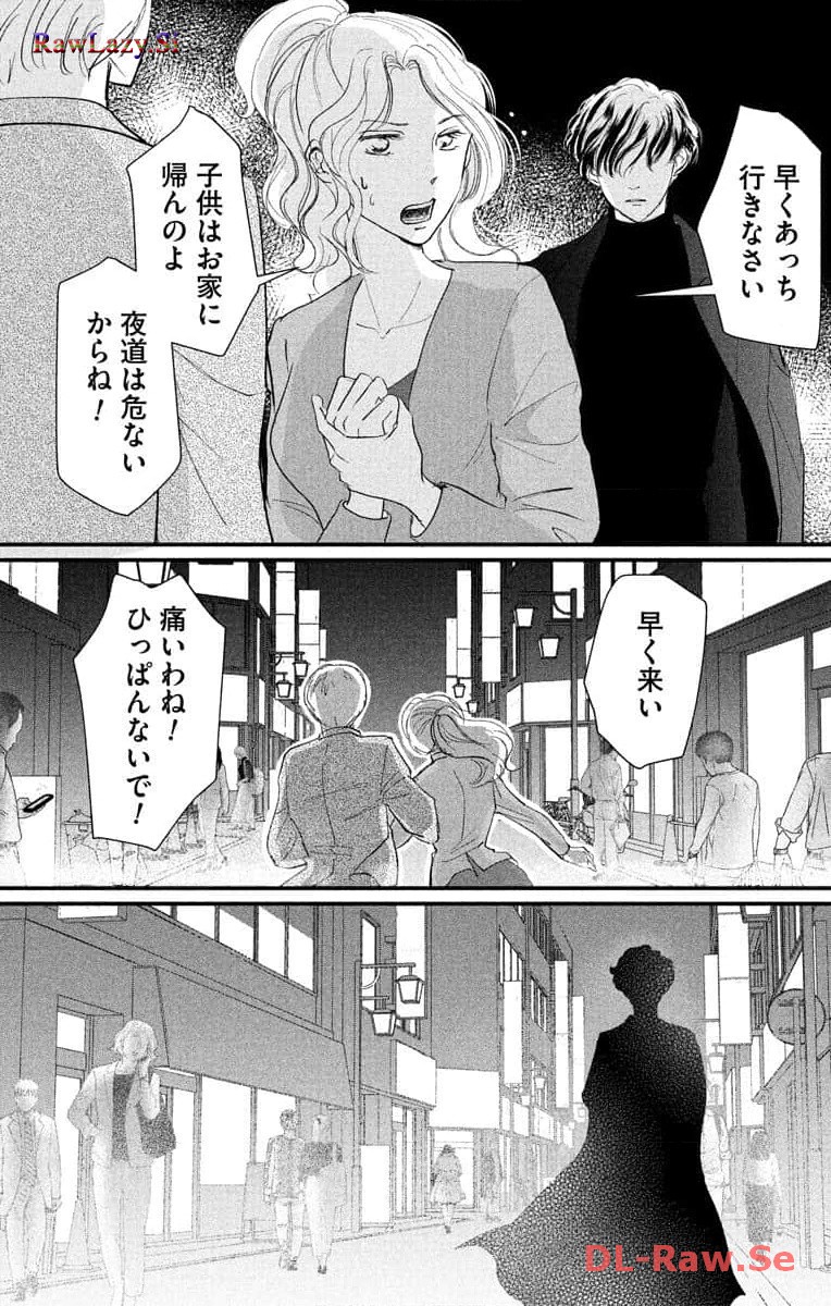 P38