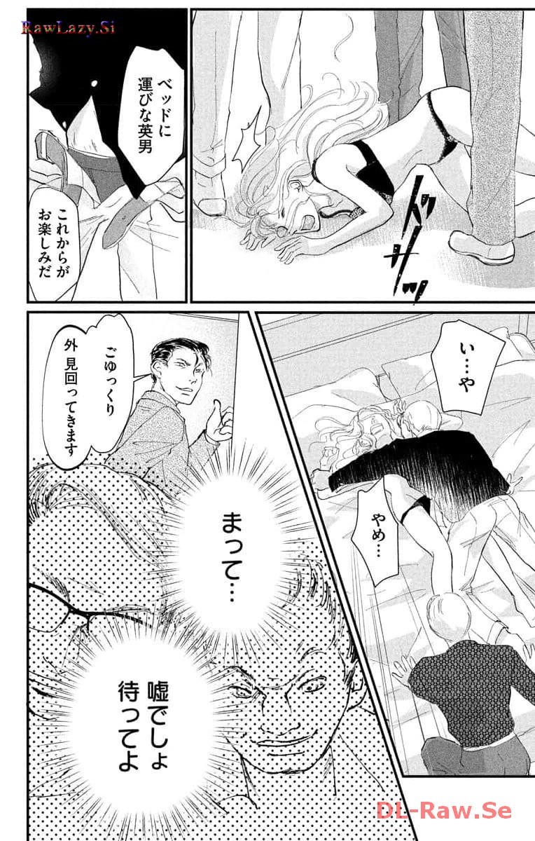 P43