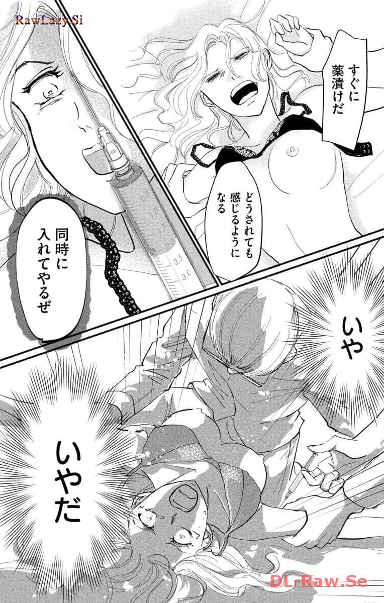 P44