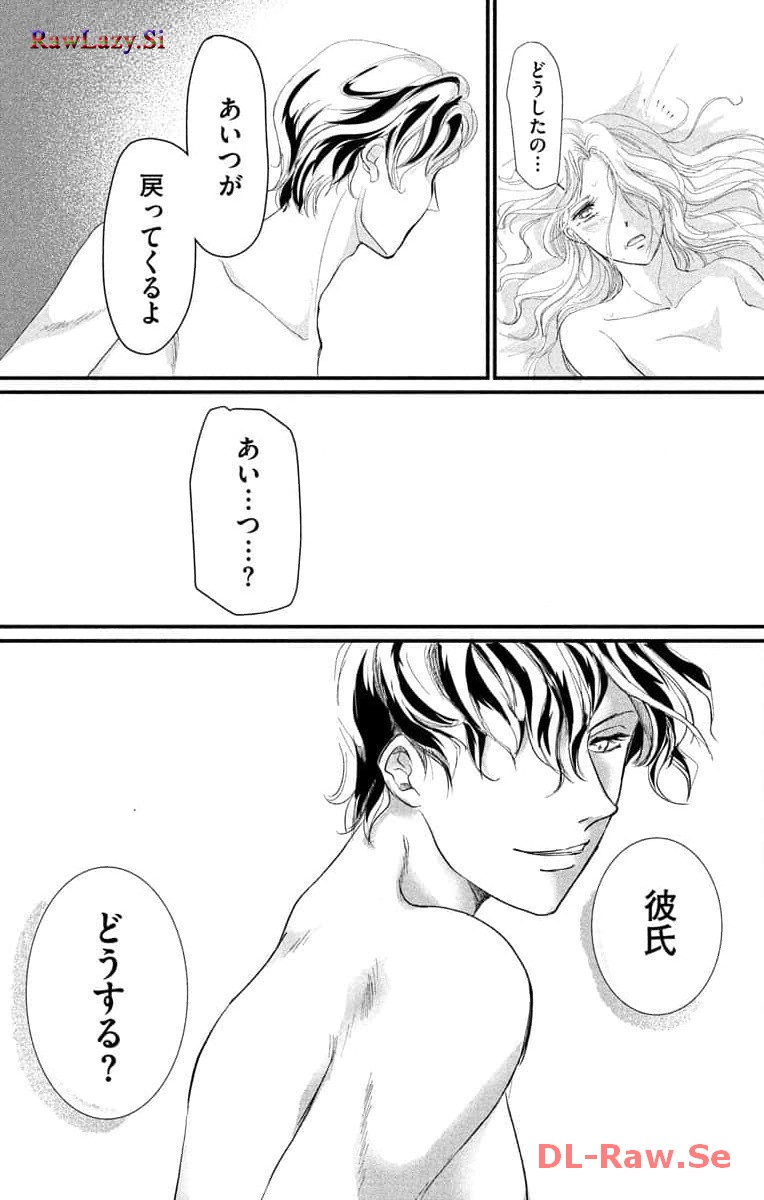 P61