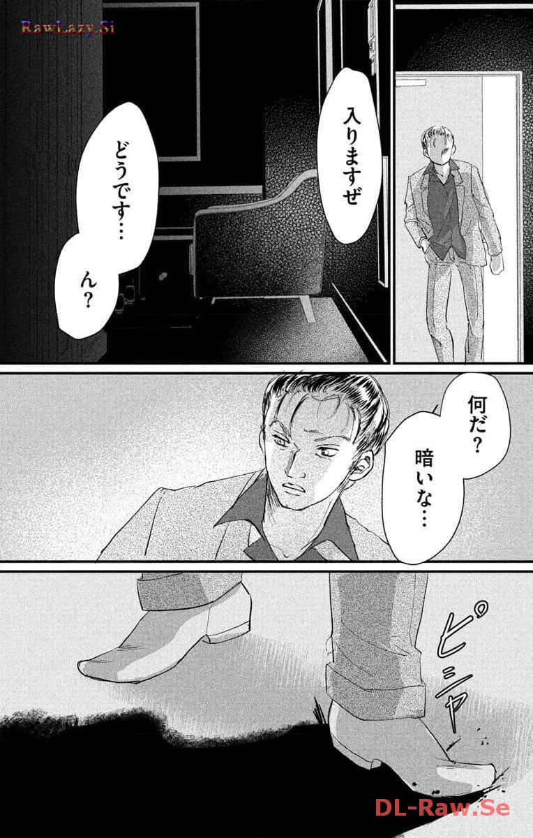 P74