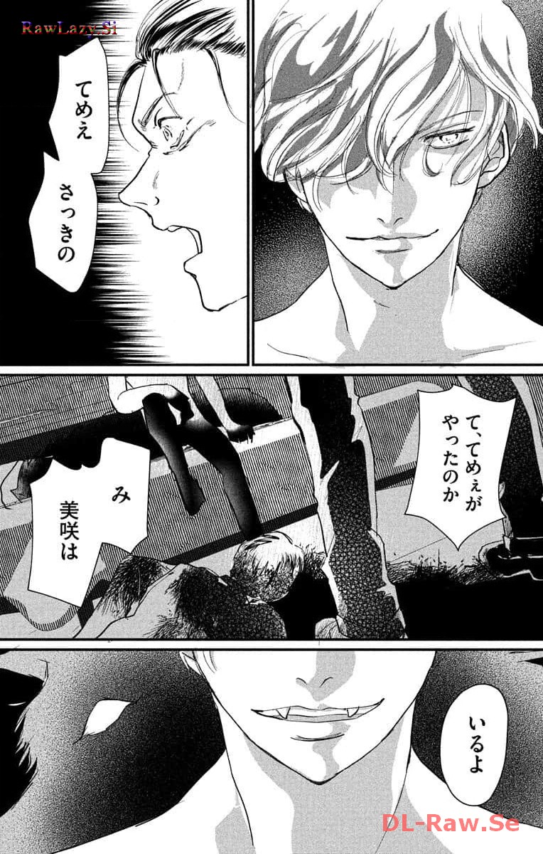 P76