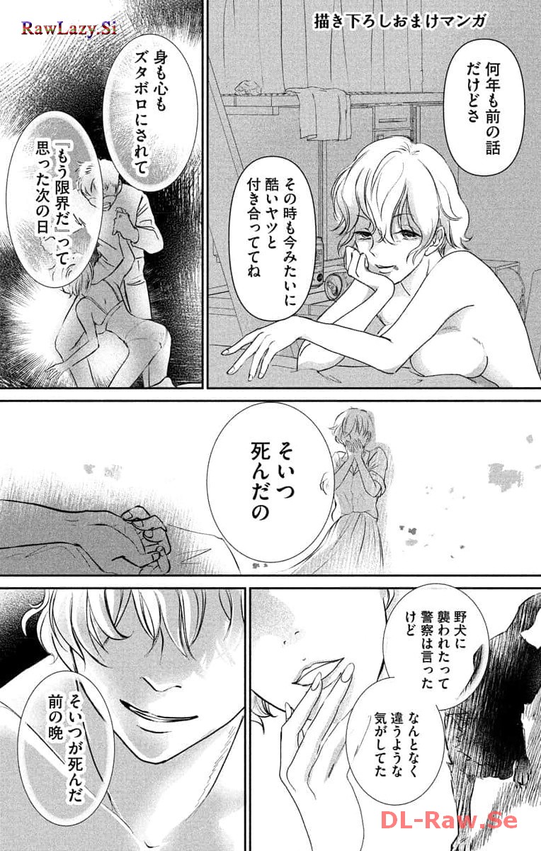 P84