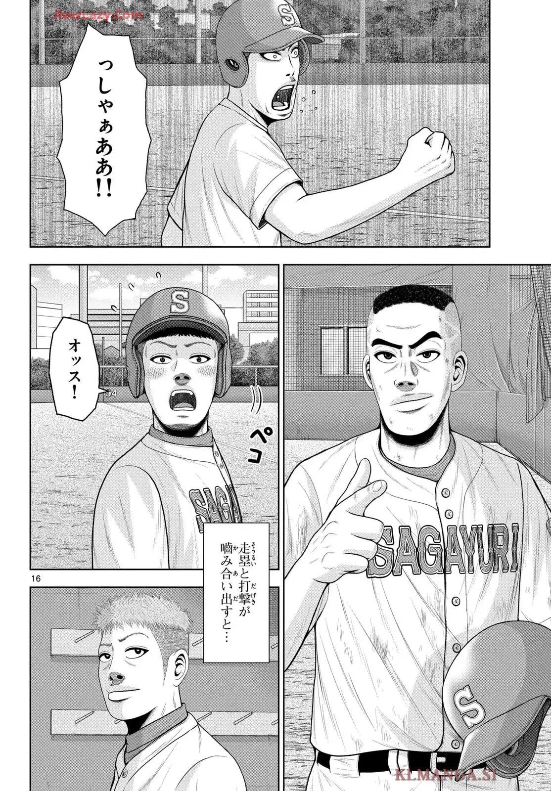 P16