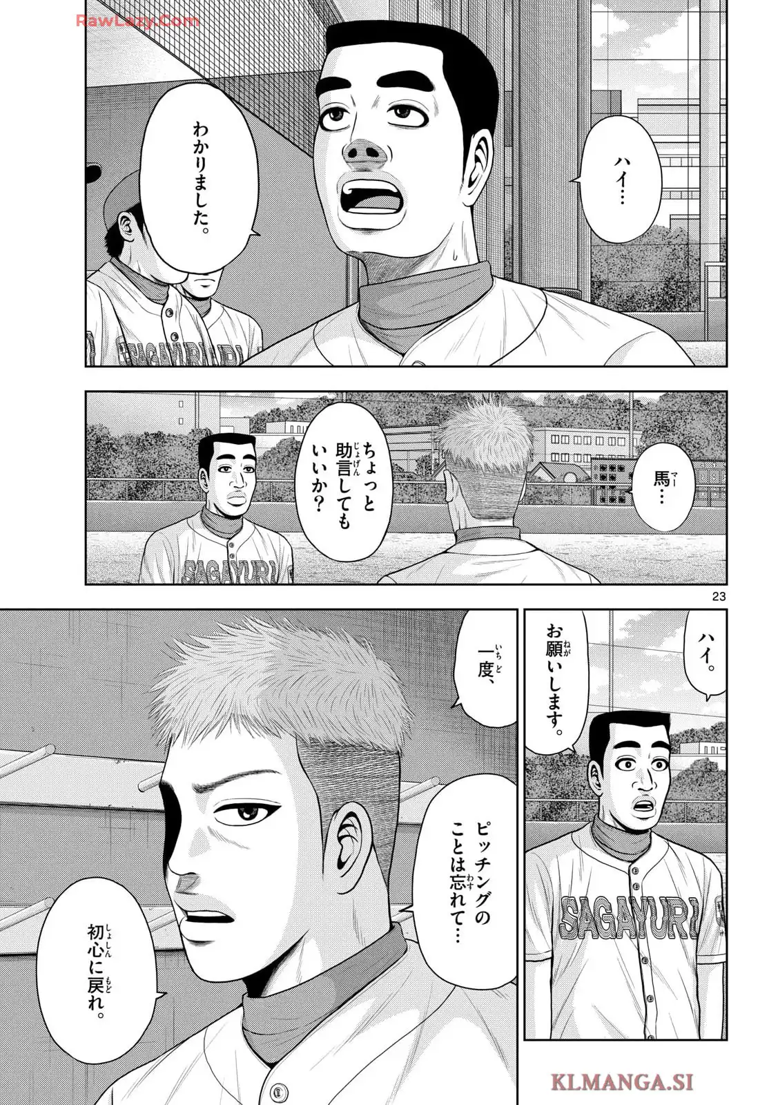 P23
