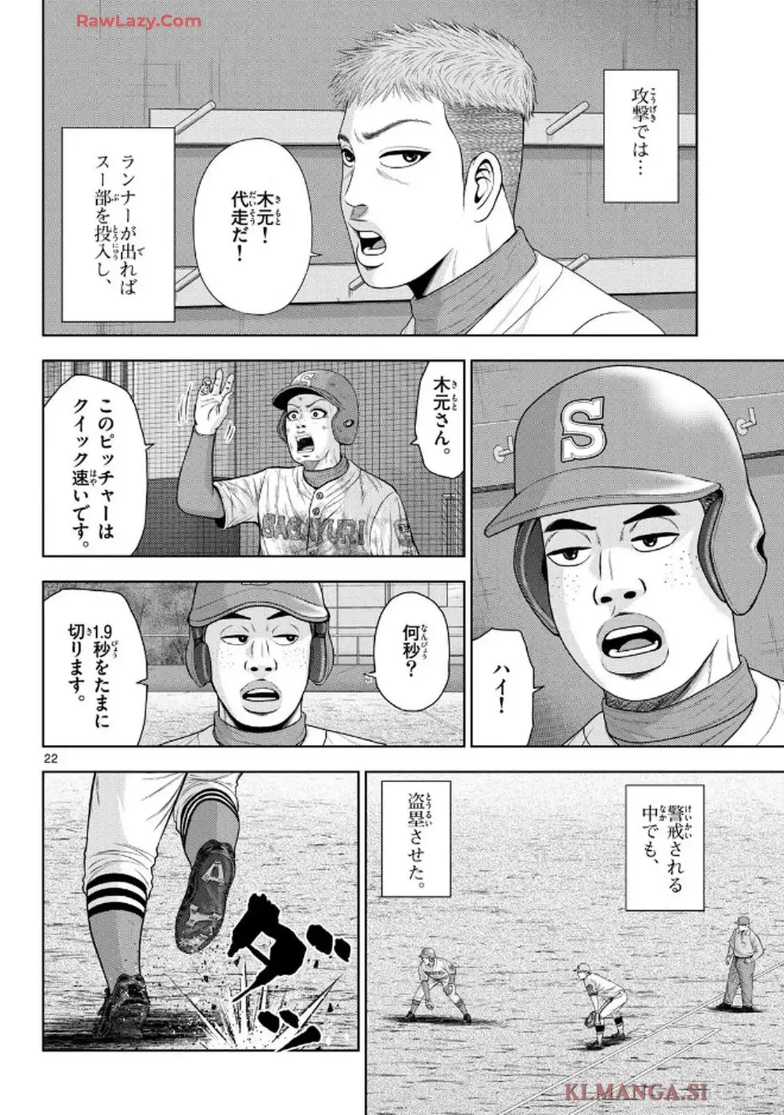 P22