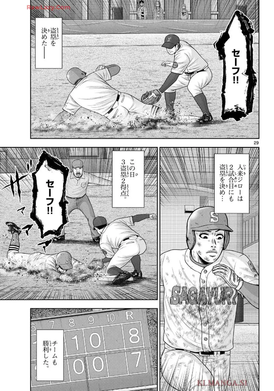 P29