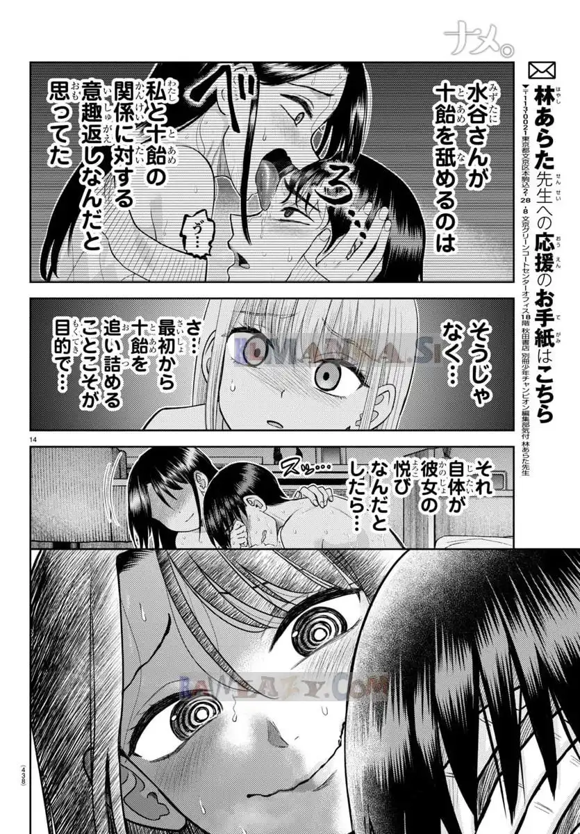 P14