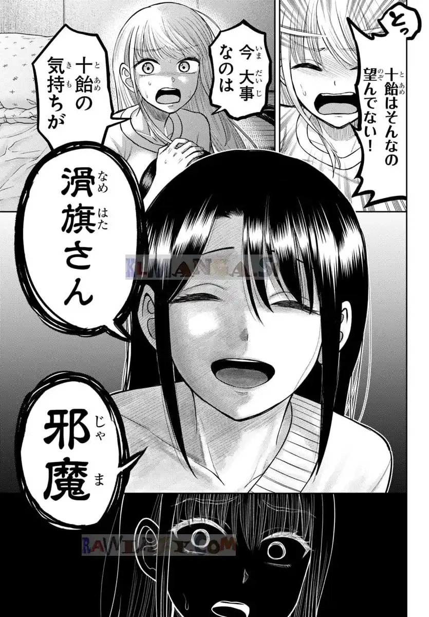 P21