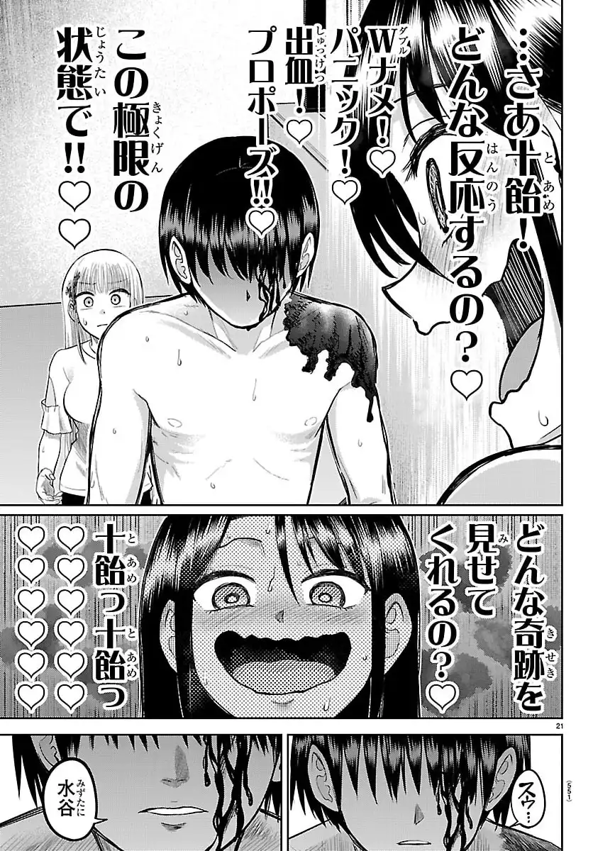 P21
